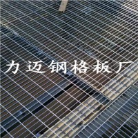 定制排水沟盖板 抗腐蚀重型钢格板 半插接承重型钢格板