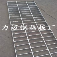 热镀锌钢格板 洗车房格栅板 楼梯踏步板排水沟盖板钢格板
