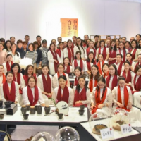 2020第十七届上海国际茶业交易（春季）博览会