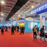 2020年-北京科博会人工智能产业博览会