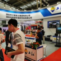 2020中国厦门国际消防设备技术交流会