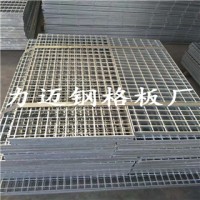 青岛钢格板 格栅踏步板规格定制 力迈钢格板优质厂家