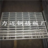 专业密型钢格板生产 平台钢格板批发 热镀锌钢格板厂