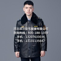 多功能*皮大衣冬季户外执勤制服工装山羊皮保安皮夹克厂家批发