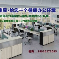 家具权威定制办公家具公司-广州欧丽家具厂商