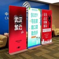 西安疫情防控小区出入口手提宣传牌及海报架制作条幅海报易拉宝