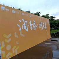 南宁活动背景搭建，背景板搭建厂家价格