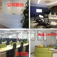 板式办公家具,欧丽办公沙发定做办公桌椅定制