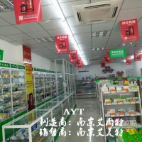 南京众彩展柜