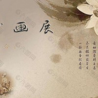 （2020）年北京国际精品书画展 文博会
