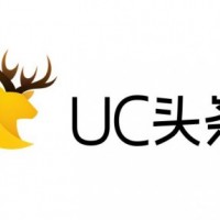 UC头条信息流如何推广的，UC头条怎么收费的