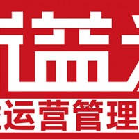 长期创新思维训练培训