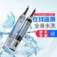 AMT-W400多合一水质传感器工厂供应