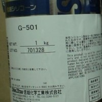 求购*信越导热膏G-501  G-751 KS-609