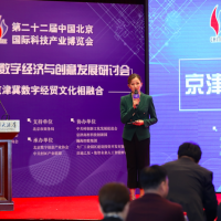 2020年北京科博会人工智能科技应用展于9月举办