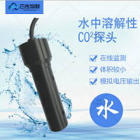 循环水沉入式安装AMT-COD水质传感器