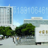 中国*科大学网络*2020招生简章