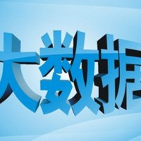 2020第十三届南京国际大数据产业博览会