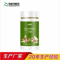 白芸豆普洱茶片品牌招商 百未草