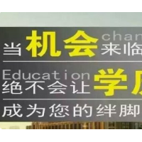 湖南农业大学会计专业，自考专科轻松毕业