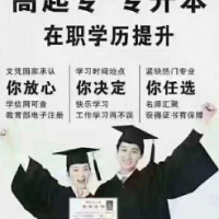 湖南工商大学市场营销专业，自考专科轻松毕业