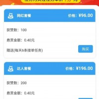 火趣系统模式开发APP软件平台源码