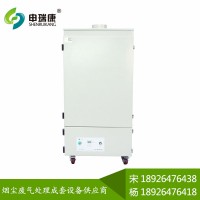 SRA-1200XP广东烟气净化专业治理厂家锡炉烟雾净化机