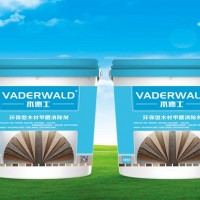 VADERWALD木德士-环保型甲醛降解剂