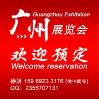 汽车轻量化展|2020广州汽车轻量化展览会(10月)