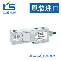 FCS2-150KG/FCS2-300KG韩国FINE