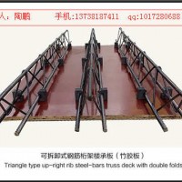 杭州安美久+钢筋桁架楼承板铝镁锰板