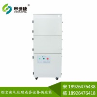 SRA-900XP烟尘异味净化机焊烟集中处理回流焊烟雾净化器