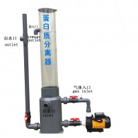 渔悦 循环水养殖设备 小型蛋白质分离器