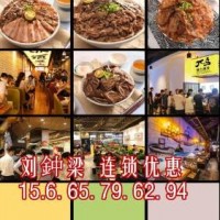 全国*日料加盟店有哪些一兀岛烧肉饭怎么样