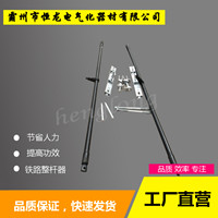 接触线整杆器 |（铁路整杆器）