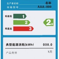 新风机办理中国能效标识的优势