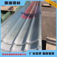 江苏厂家生产FRP采光板 玻璃钢透明瓦 阳光瓦价格多少钱