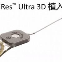 疫情平稳 新一代Ultra 3D植入体海南博鳌手术启动