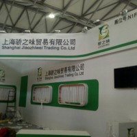 2020FHC中国（上海）进出口食品饮料展