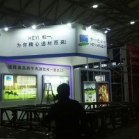 2020上海橄榄油乳制品展FHC