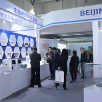 2020年北京人工智能博览会  2020年9月北京开幕