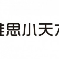 惟思小天才售后电话 惟思小天才学习平板维修点 更换屏幕