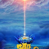 哪吒2大闹东海能否超过哪吒成为动画*房榜首该怎么参与投资