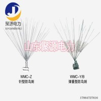 线路防鸟针螺旋式金属防鸟刺