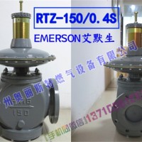 费希尔久安RTZ-150/0.4S天然气稳压减压阀