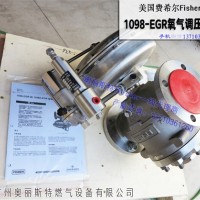 FISHER1098-EGR FKM氧气减压阀