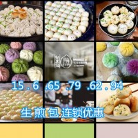 开个生煎包店没生意倒闭吗一认准正品