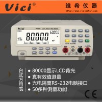 多功能高精度数字台式万用表VC8145 *有效值带电脑接口