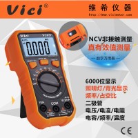NCV*有效值自动量程6000数显万用表VC837 背光照明