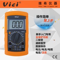 VC890C+三位半手动量程家庭学生数字万用表 温度功能